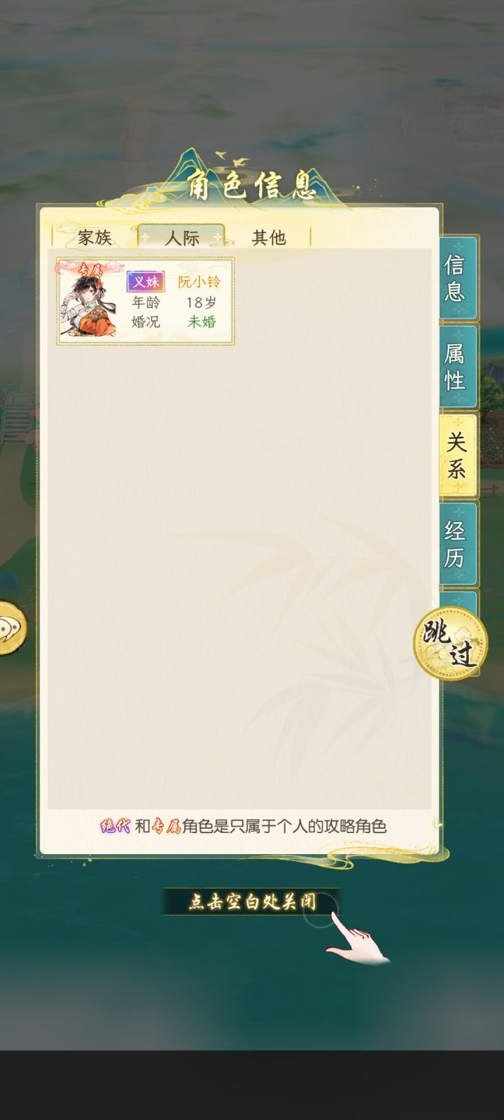 逆天截图