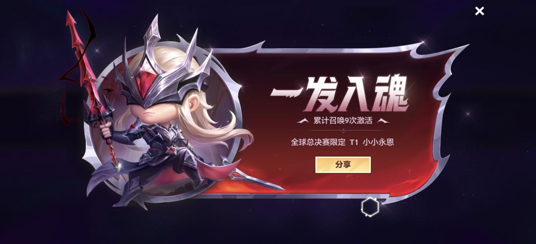 爆率确实高 2