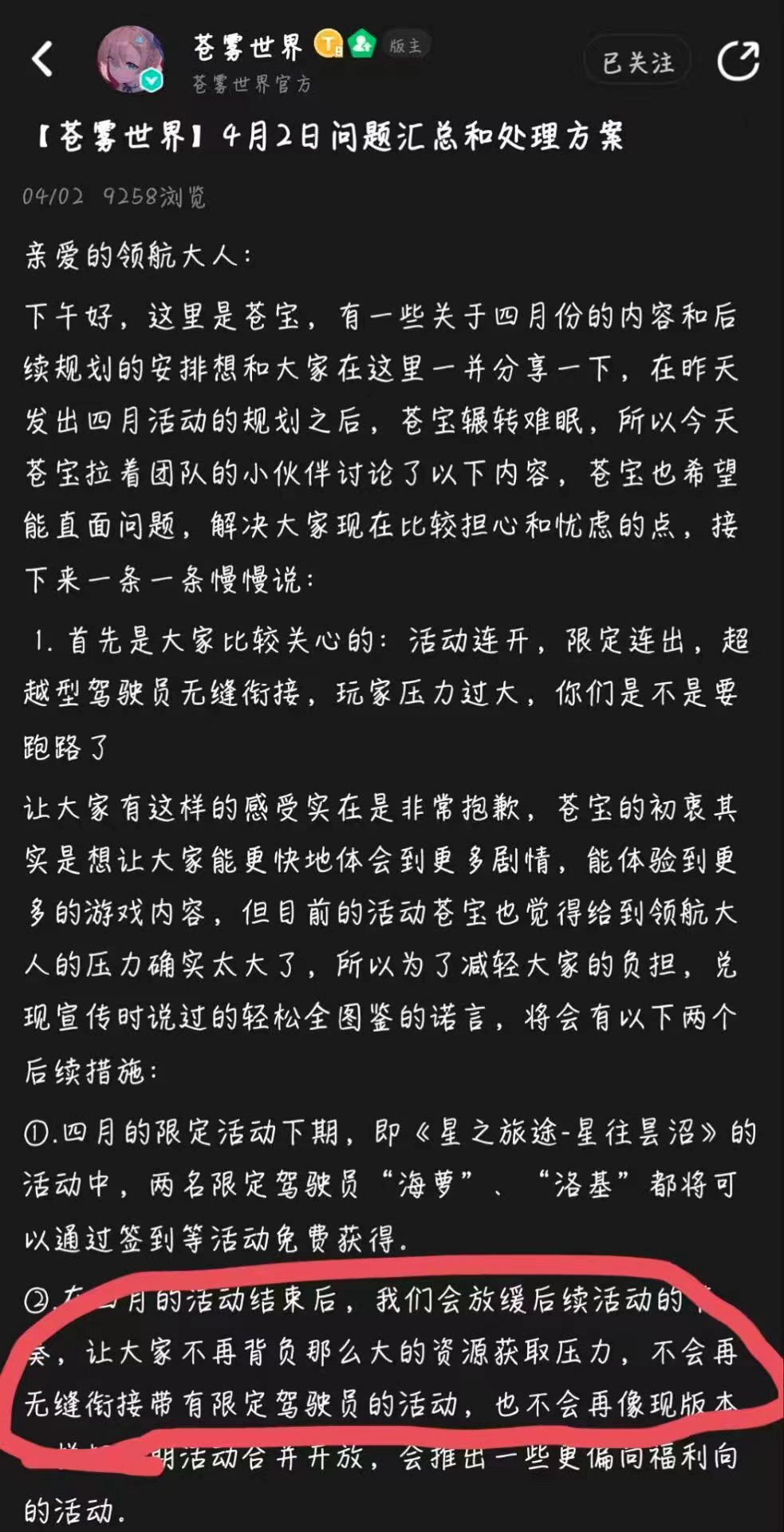 隔壁经验分享 1