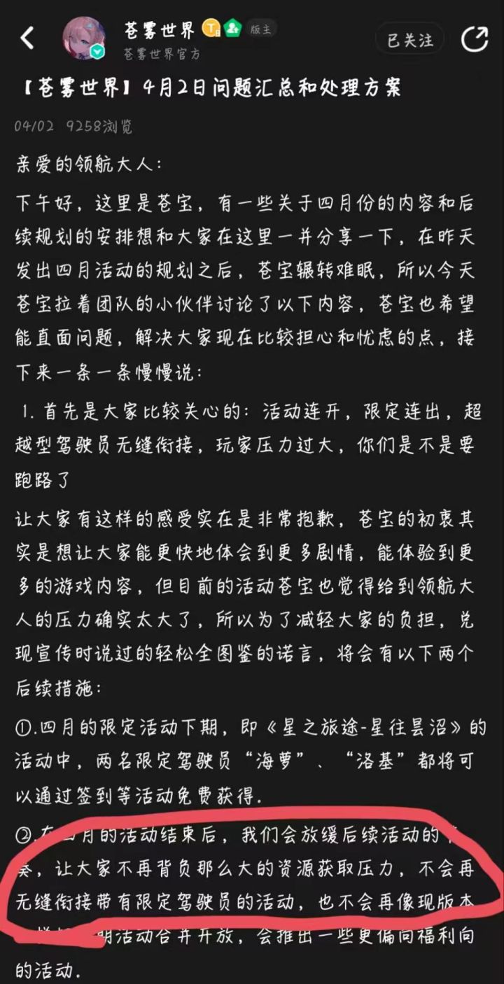 隔壁经验分享截图