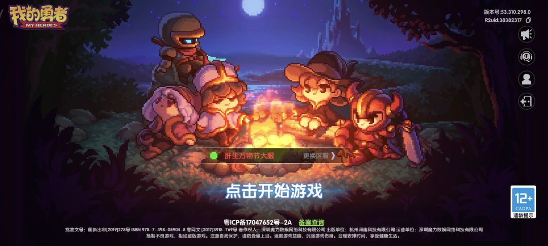 找搭子!!!! 1