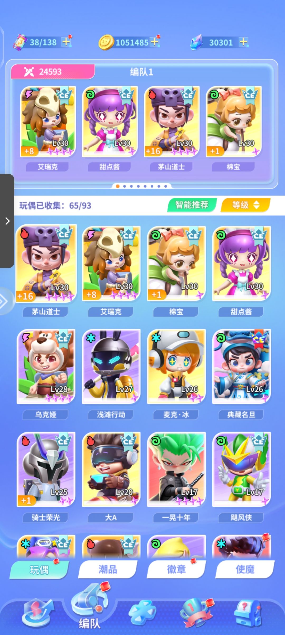 新手开局必看(看这一个攻略就够了) 2
