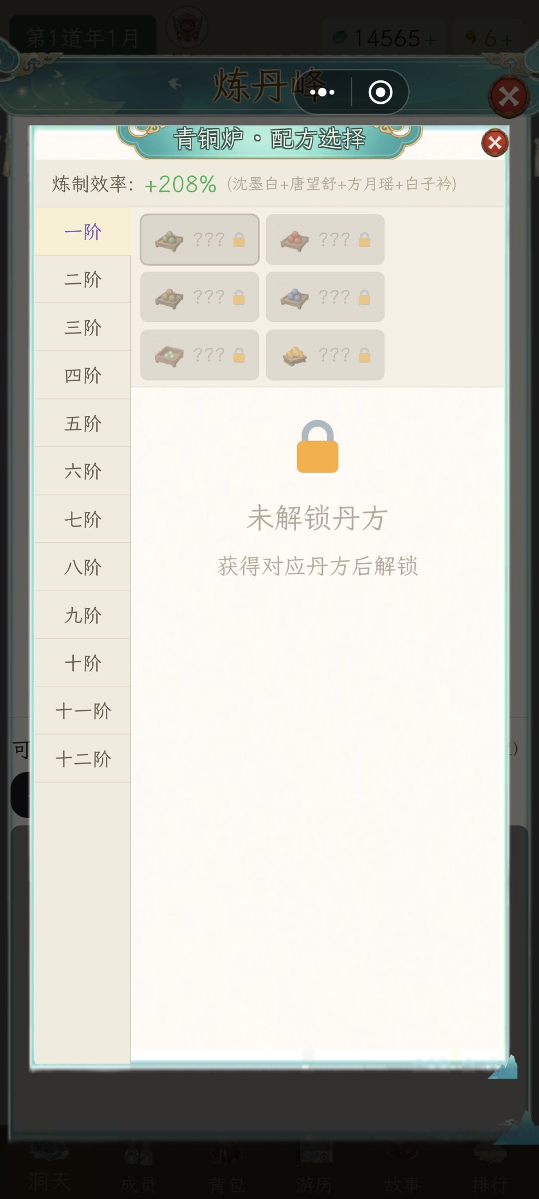 反馈一些问题 1
