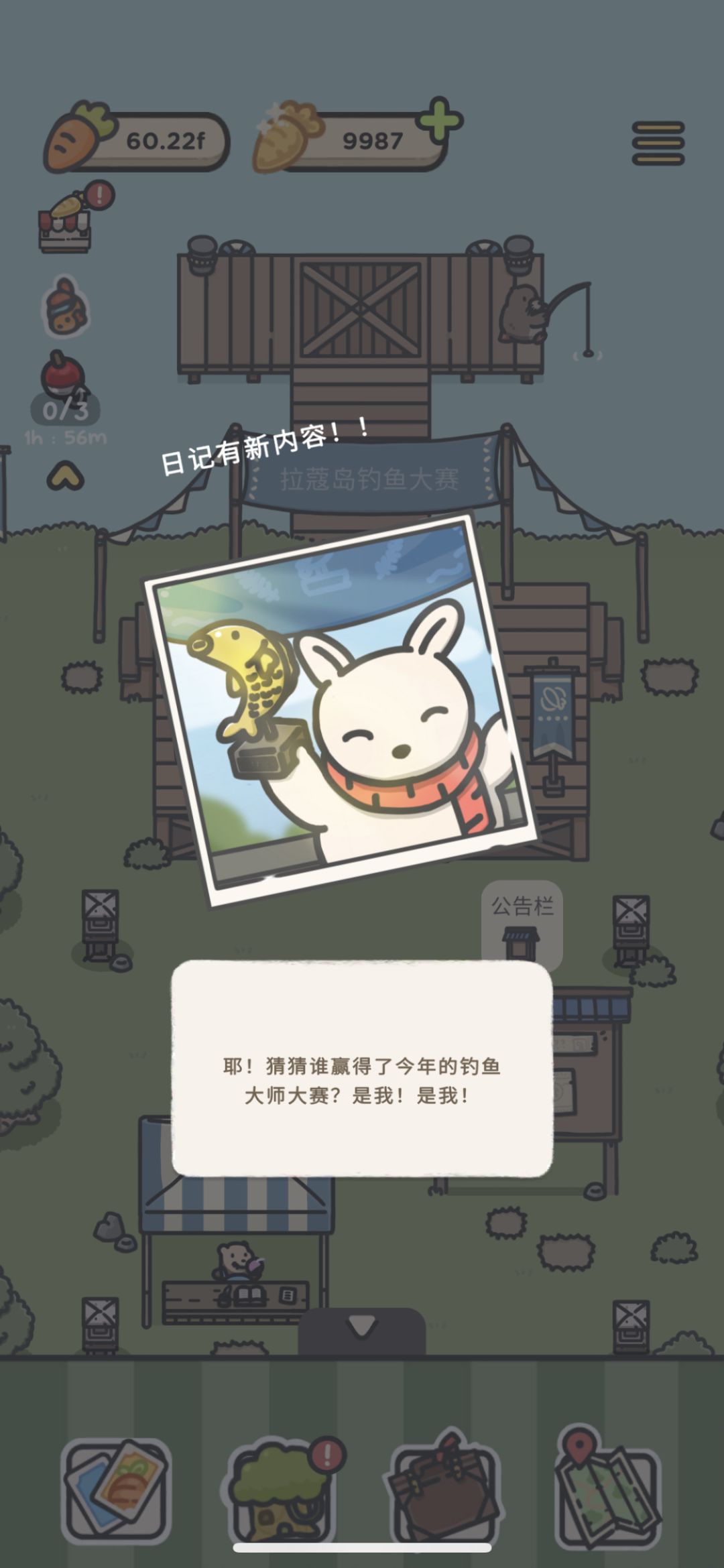 钓鱼活动圆满结束✌️ 2