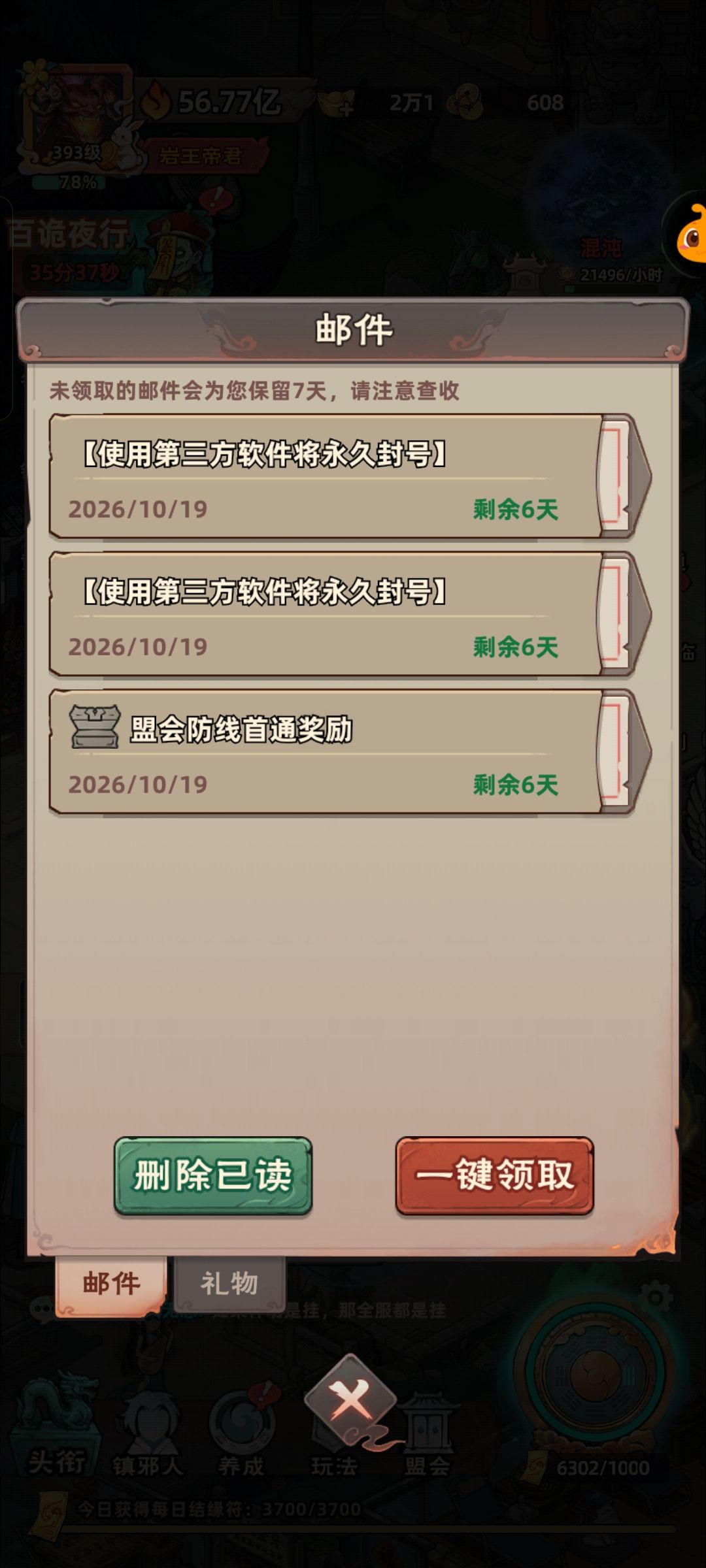 0氪88天 2