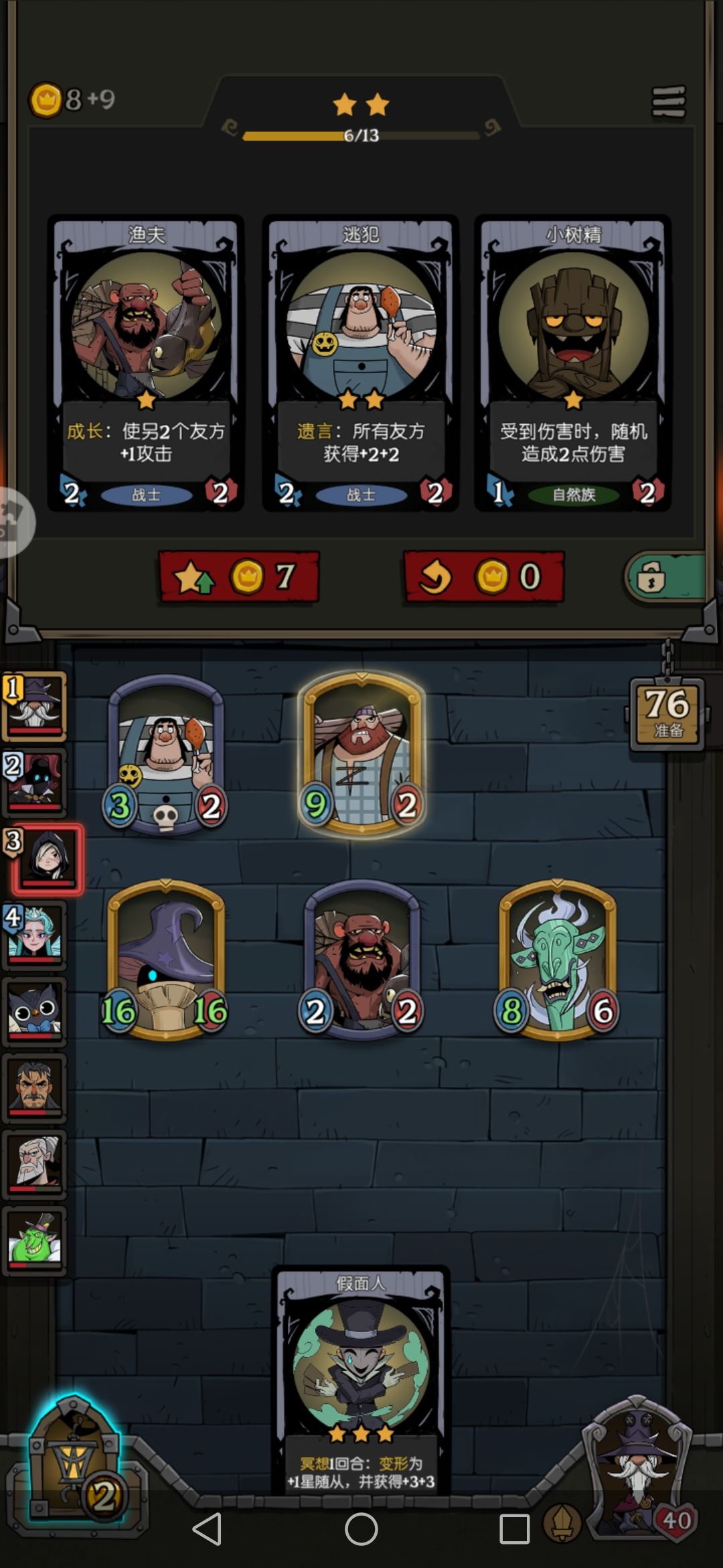 我要向全世界发布这场绝望的对局 1