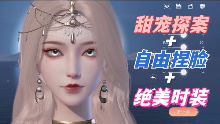 测试报告 |【浮生忆玲珑】美术大升级!除了甜宠探案,还有什么值得期待?截图