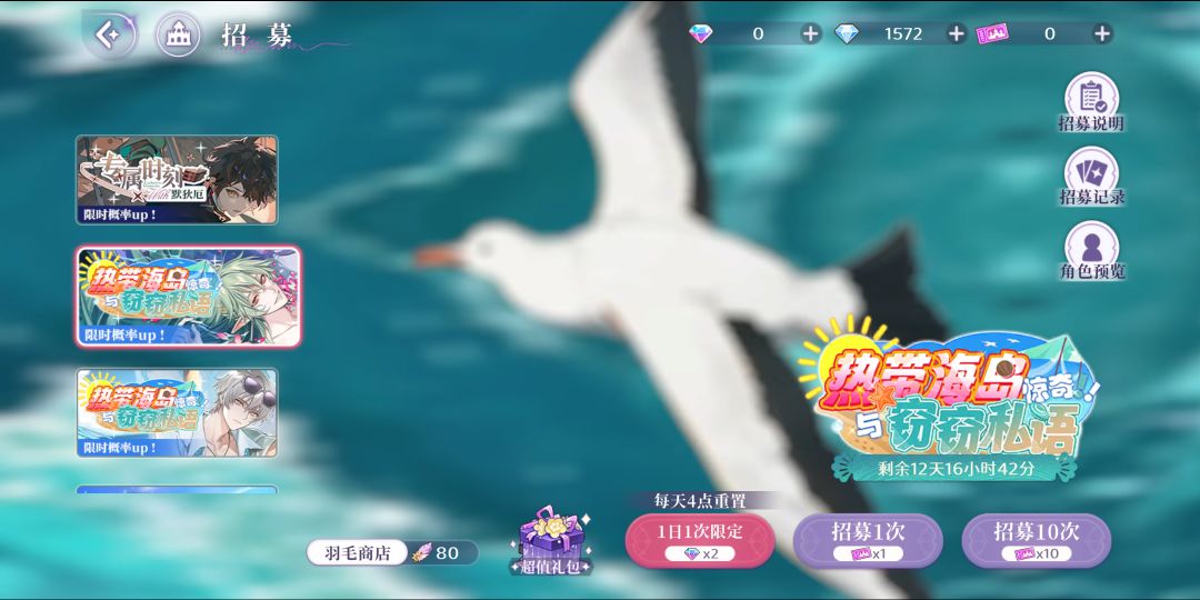 “放心吧,我不会让你的期待落空的” 2