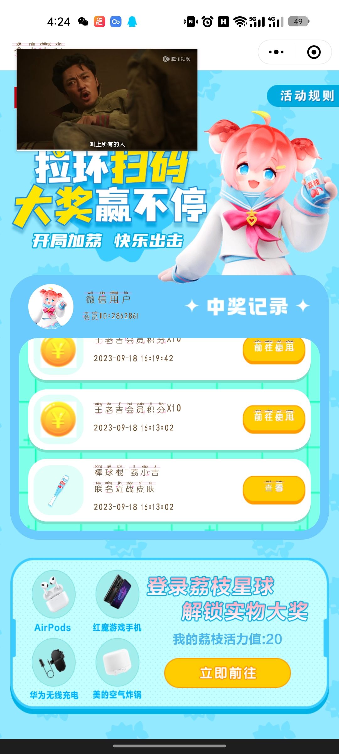 你说欧不欧就两发。 2