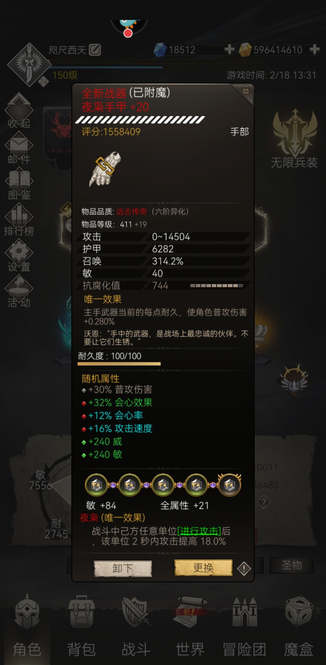 动态图片 8
