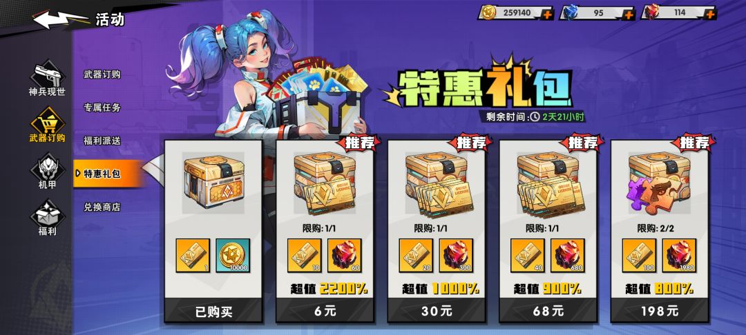 游戏题材不错,可惜了,我撤了。 2
