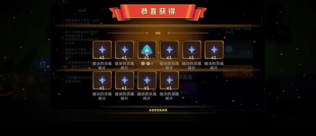 提个建议 2