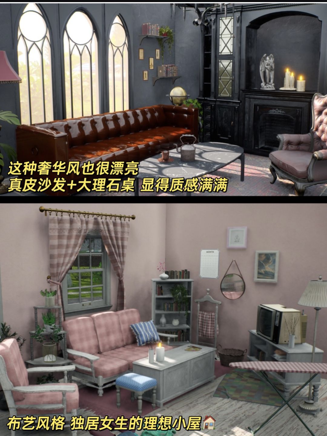 最多支持8人!免费游玩建筑游戏! 3