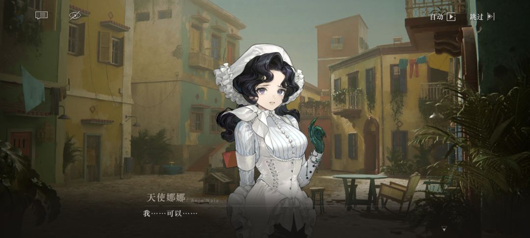 到底谁是魅魔 1