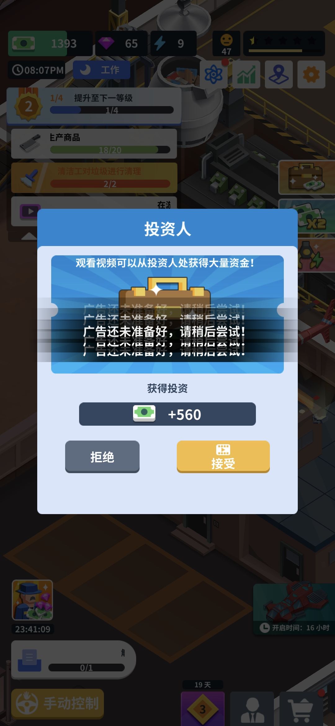 动态图片 2