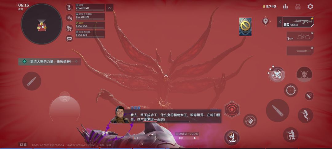 这什么呀? 3