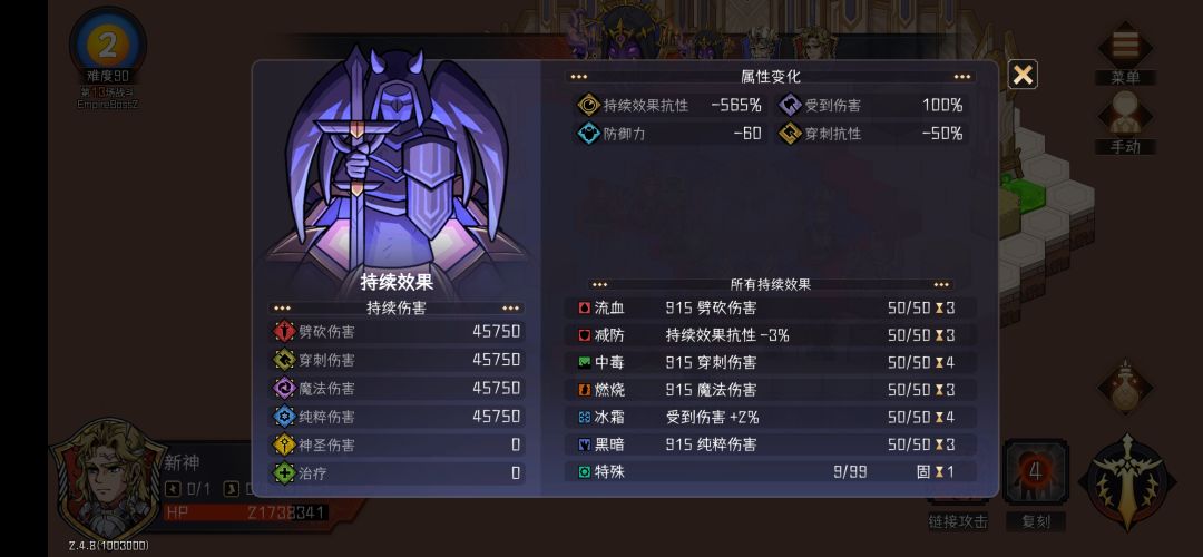 dot流挺好玩的 2