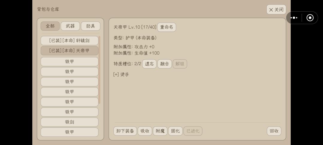 全通了 2