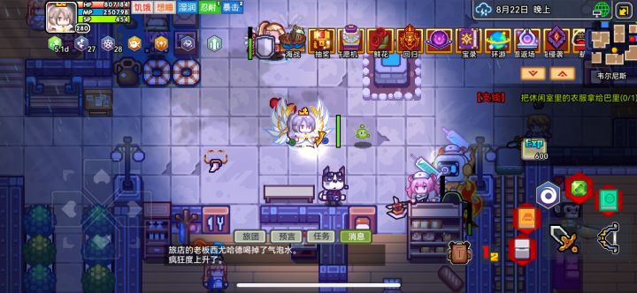 新翅膀很好看截图