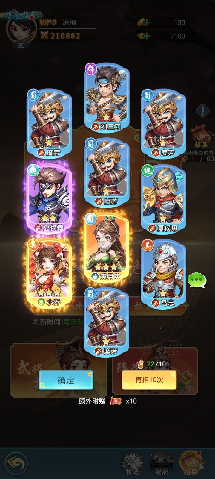 游戏试玩 3