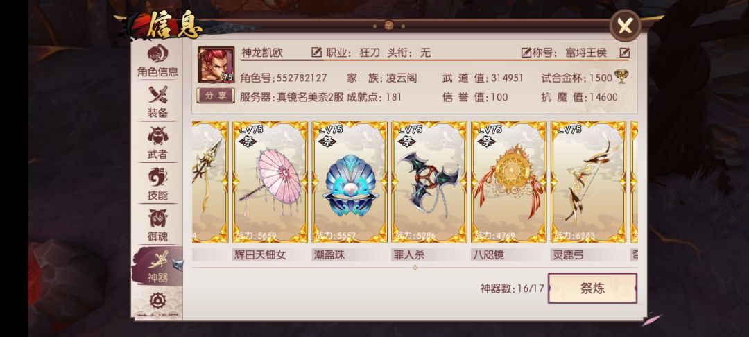 那就好好道个别吧 2