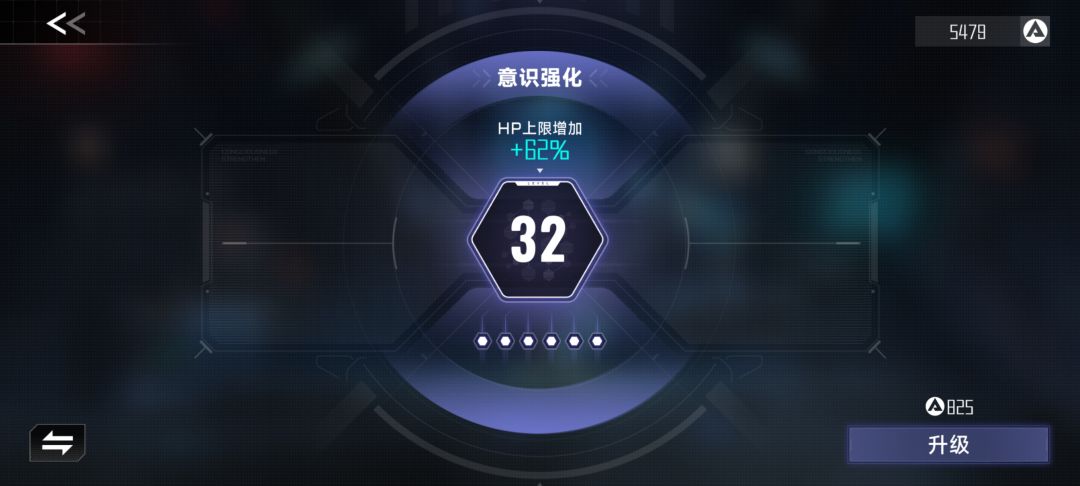给新玩家点建议 2