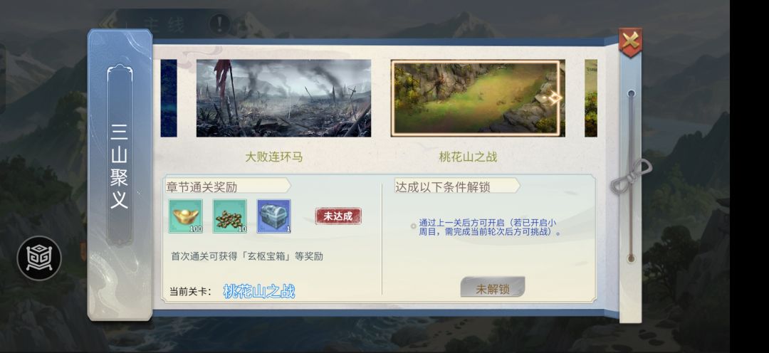 我主线剧情进行不下去了 1