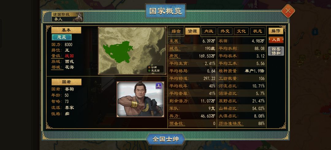 求指教 1