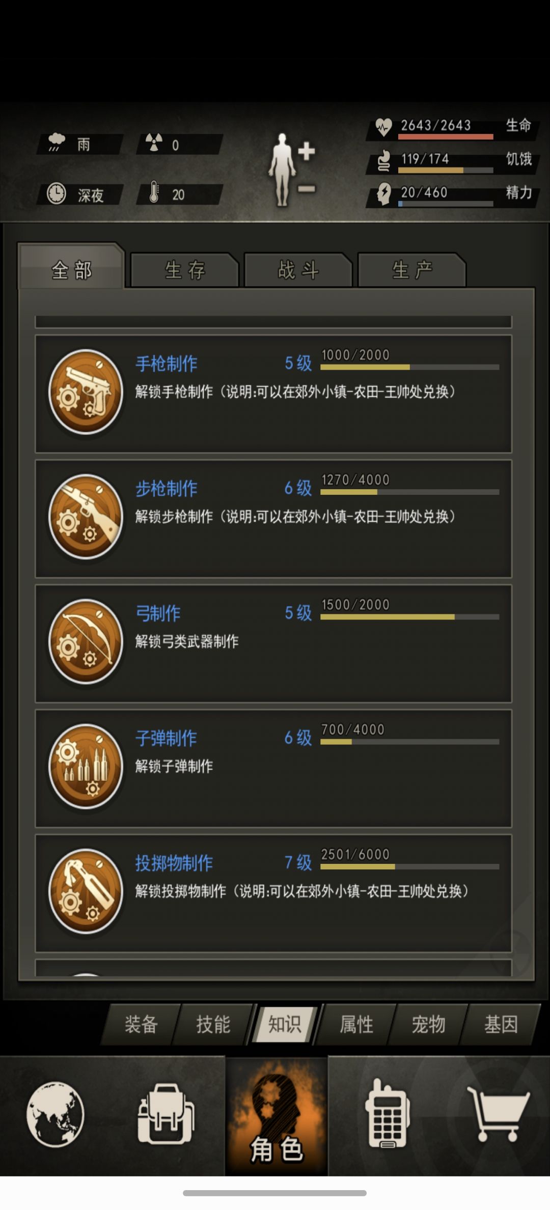成长记录贴,19区,满月 4