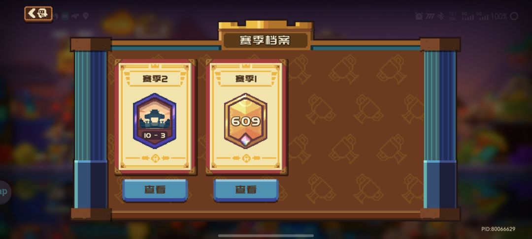 一个退了一年九个月的内测玩家，求思路。 2