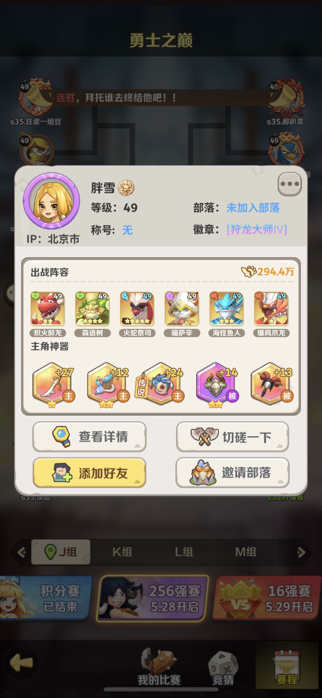 动态图片 3