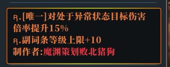 论讲真话的作用 3