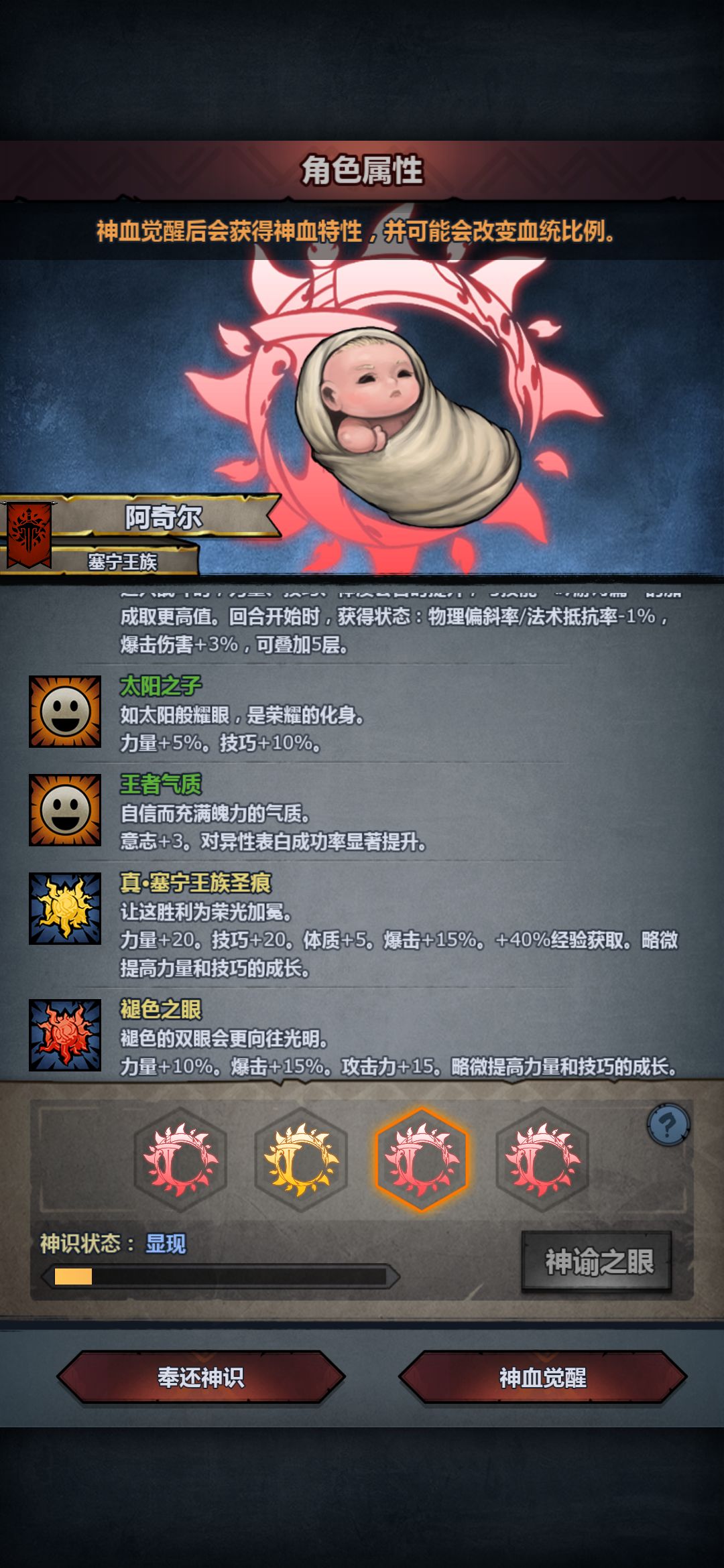 急急急 2