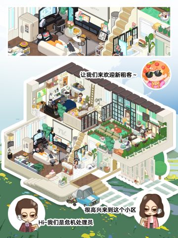 房东模拟器｜现代风两层别墅 邂逅品质生活