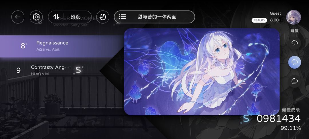 能否入得了大神们的眼呢?d(ŐдŐ๑) 8