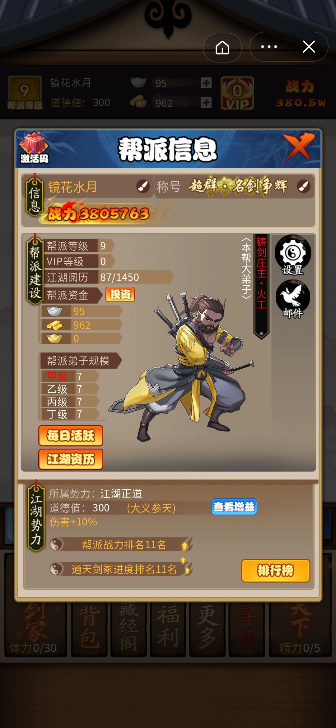 之前的游记材料明年还可以用吗 1