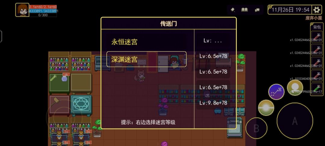 动态图片 2