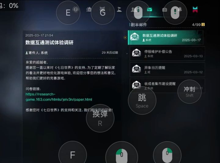 幽默截图
