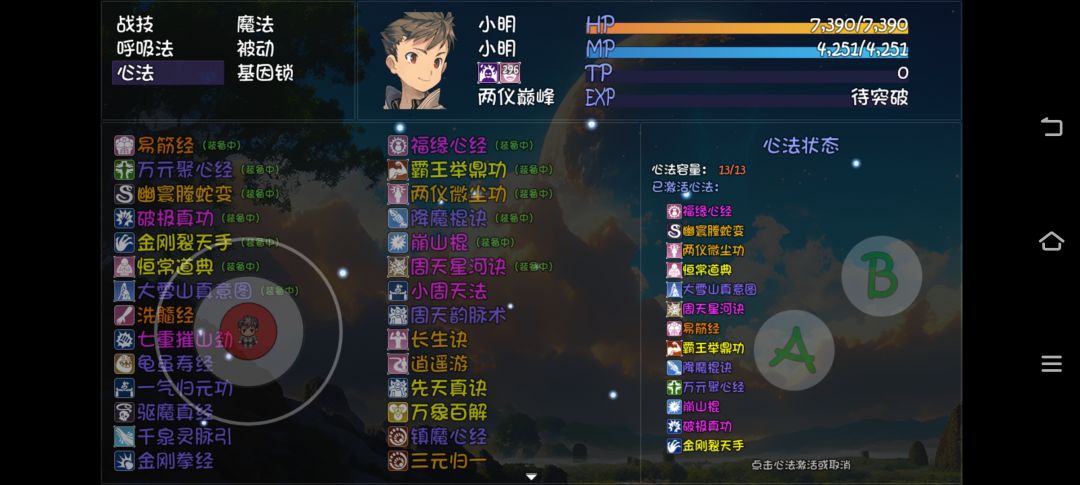 佛门纯爆率队(850%)输出毕业伤害 2