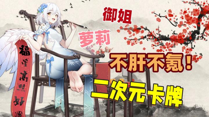 超多萝莉御姐等你来挑😍！而且还能白嫖🎁，这受得了吗？截图