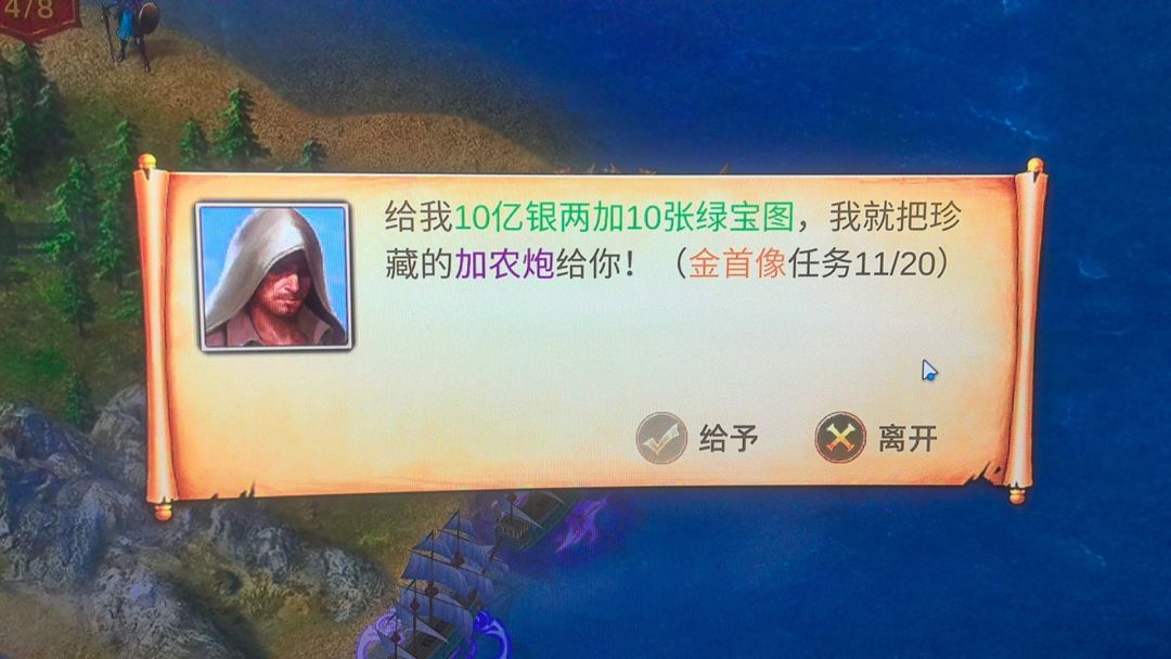 萌新开号，少走弯路看我截图