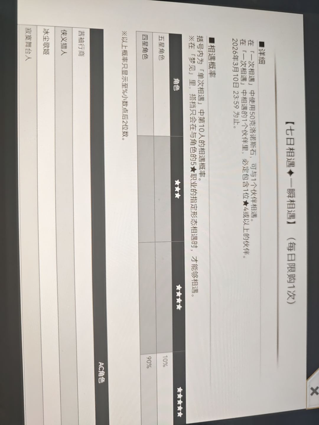 萌新求助 1