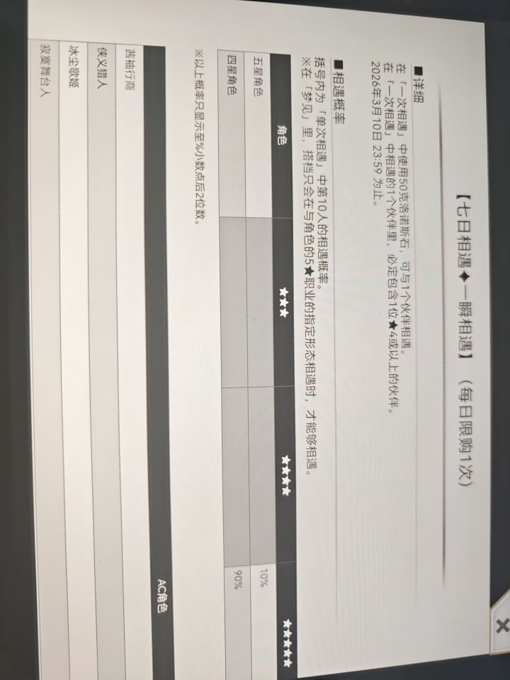 萌新求助截图