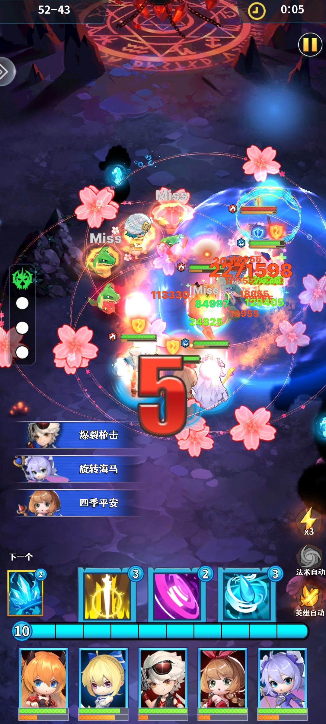 变大,变大,在变大。穿模bug 1