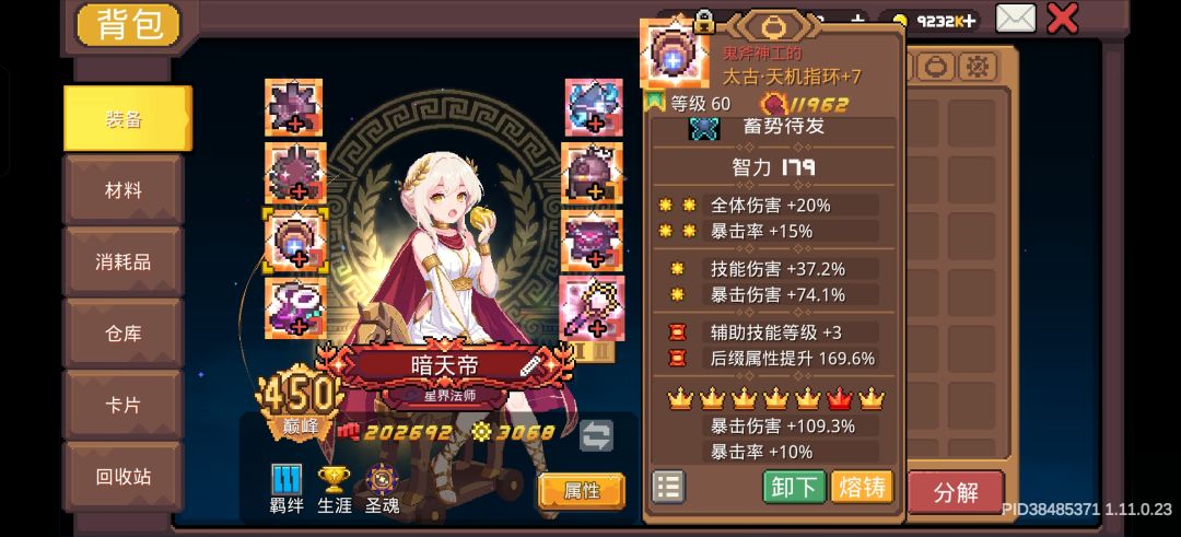 。。我要项链 1