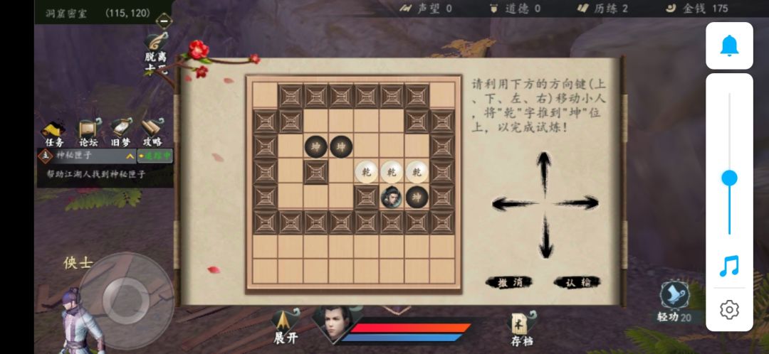 动态图片 1