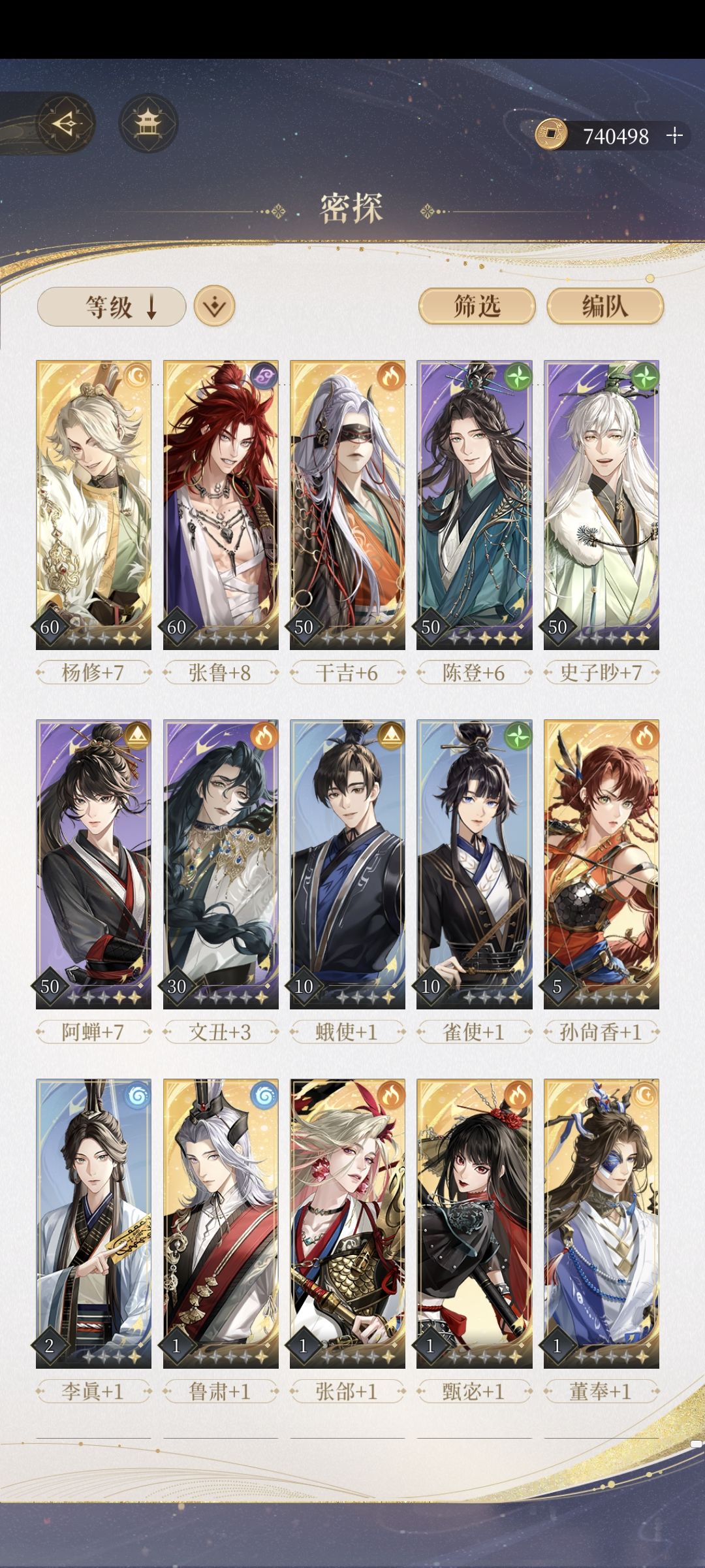 6-20过不了(哭) 1