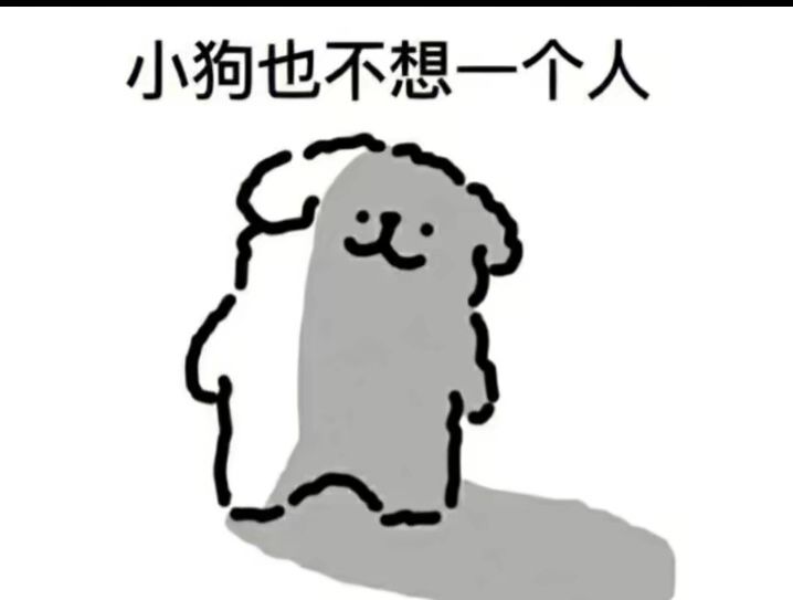 呜呜呜呜呜我的桃截图