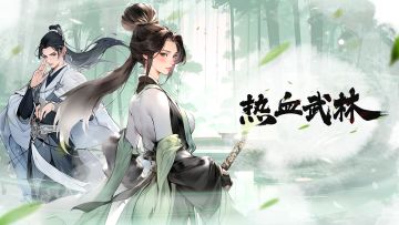 「首测福利」晒游戏下载截图，送京东卡+游戏周边