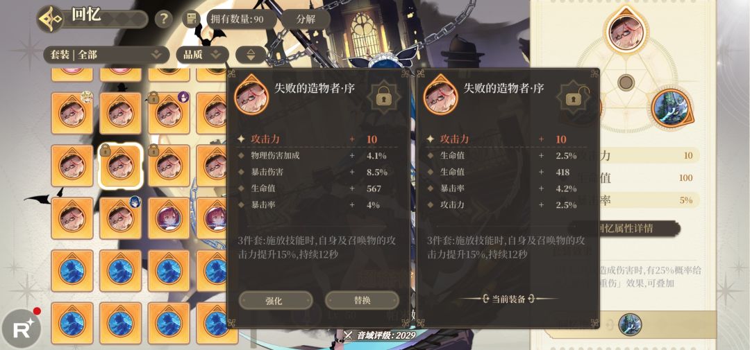 求助 1